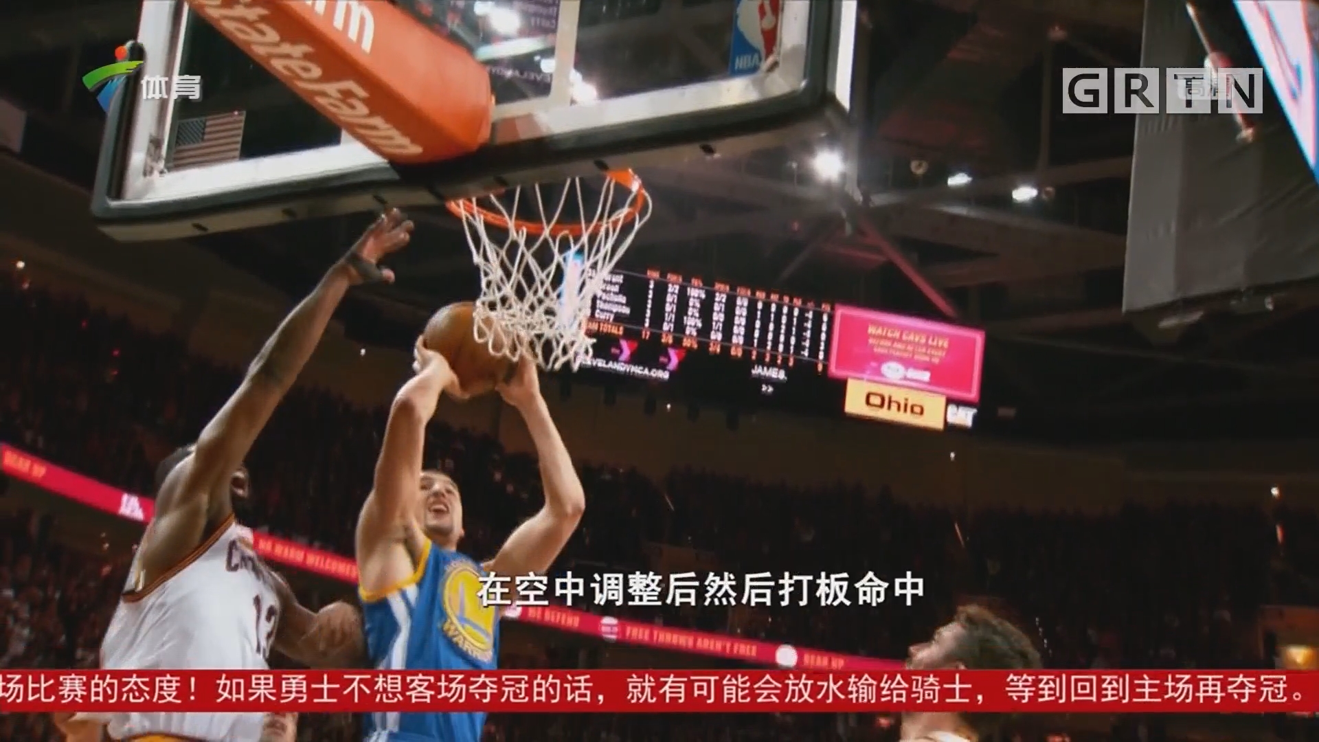 本次染红
